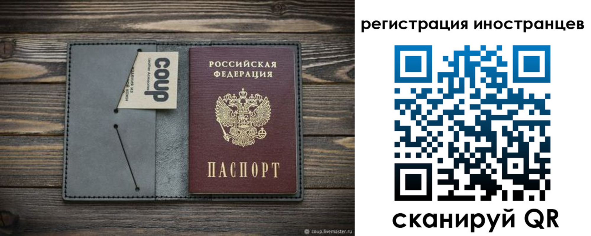 прописка ребенка в Обнинске